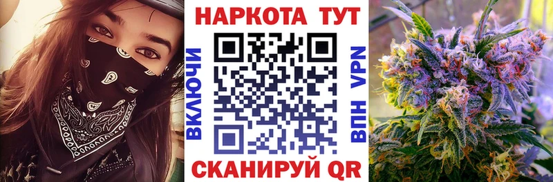 Где купить наркотики Альметьевск Бошки Шишки СК ГАШИШ Меф
