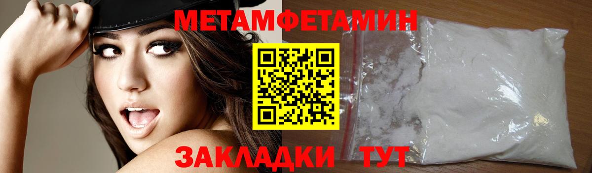 Amphetamine 98%  АМФ  Альметьевск 