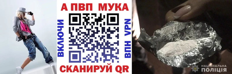 A PVP VHQ  Альметьевск 
