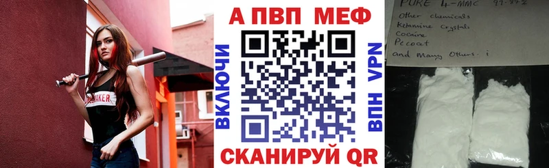 А ПВП СК КРИС Альметьевск