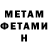 Метадон methadone Janne eerikainen