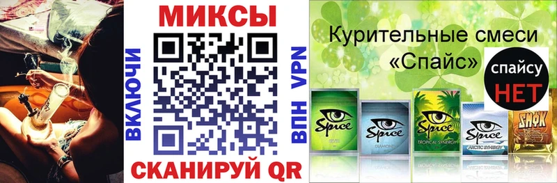 БУТИРАТ бутик  как найти закладки  Альметьевск 
