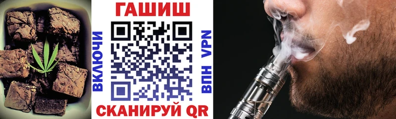 Печенье с ТГК марихуана  Альметьевск 
