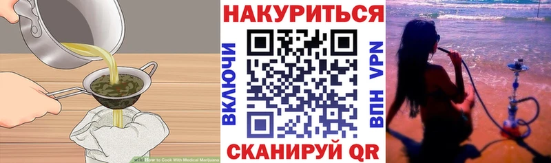 Canna-Cookies марихуана Альметьевск