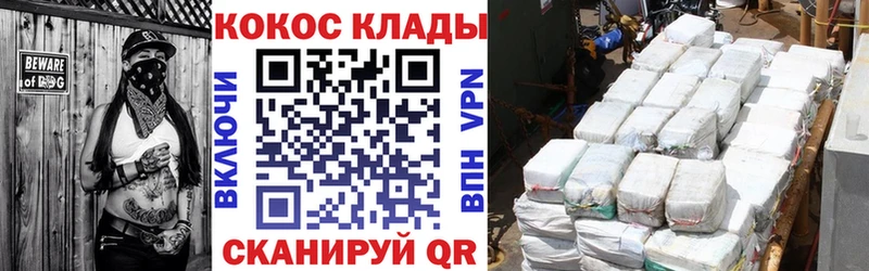 KRAKEN онион  купить  сайты  Альметьевск  Кокаин Columbia 