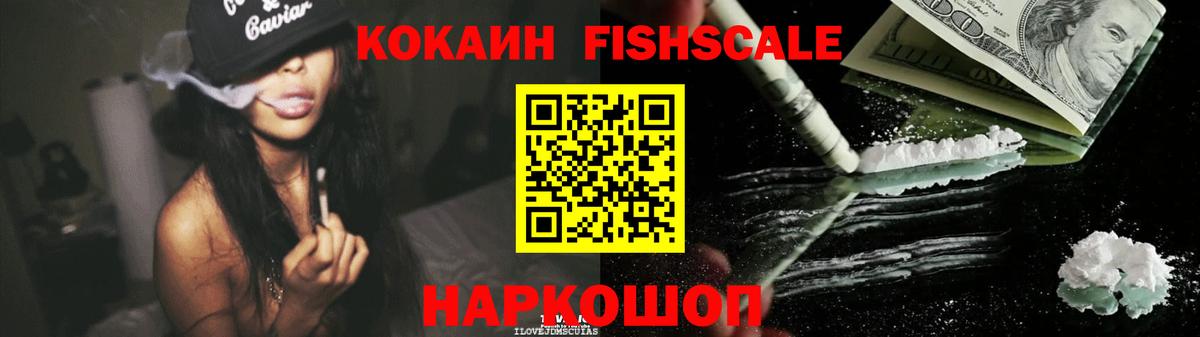 Cocaine VHQ  Cocaine  Альметьевск 