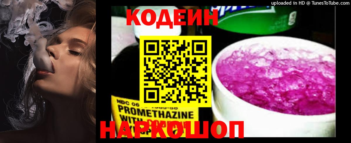 Героин Альметьевск