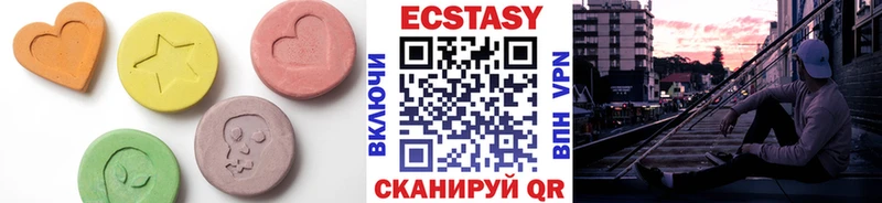Ecstasy MDMA  Альметьевск 