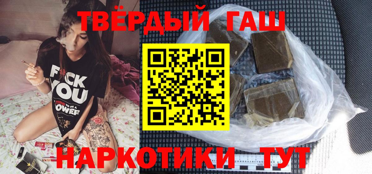 Гашиш Cannabis Альметьевск