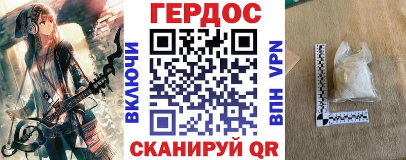 хочу наркоту  Альметьевск  ГЕРОИН белый 