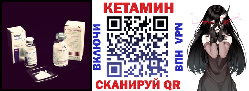 КЕТАМИН ketamine  купить   Альметьевск 
