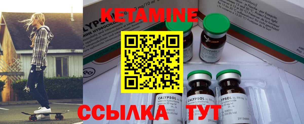 Кетамин ketamine  Альметьевск  КЕТАМИН VHQ 
