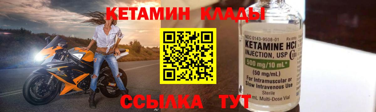 КЕТАМИН VHQ  КЕТАМИН ketamine  Альметьевск  OMG ССЫЛКА  Вход с VPN 