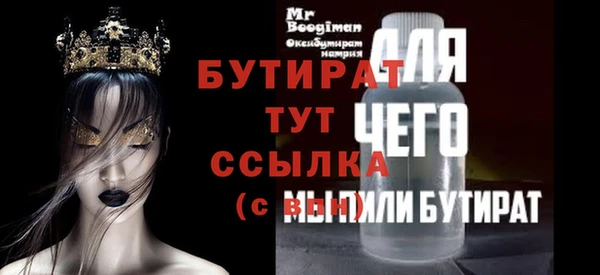 ГАЛЛЮЦИНОГЕННЫЕ ГРИБЫ Костерёво