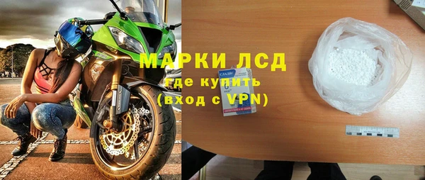 ГАЛЛЮЦИНОГЕННЫЕ ГРИБЫ Костерёво