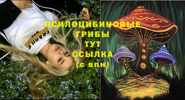 MESCALINE Барнаул