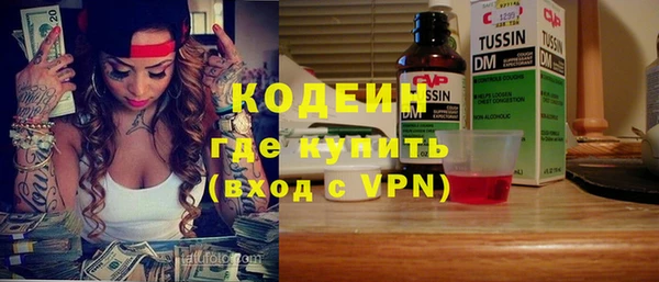метамфетамин Ижевск