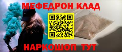 МДПВ Азнакаево