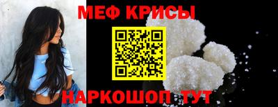 трава Азнакаево