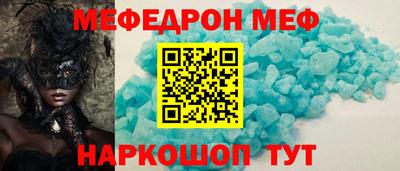 ешки Абакан