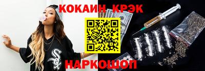 ешки Абакан