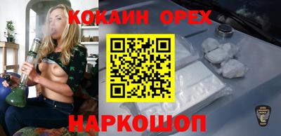 ешки Абакан