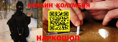трава Азнакаево