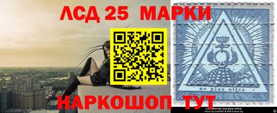 трава Азнакаево