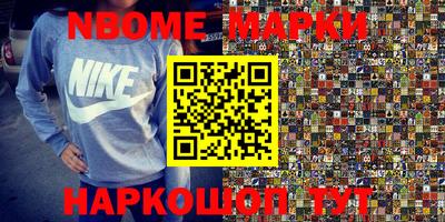 бошки Абакан