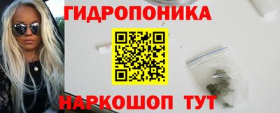 трава Азнакаево