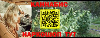 трава Азнакаево