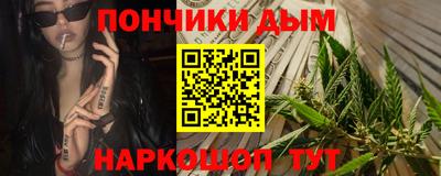 бошки Абакан