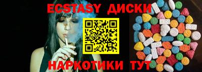 MDMA Premium VHQ Абинск