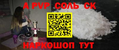ешки Абакан