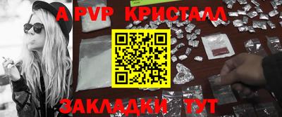 трава Азнакаево