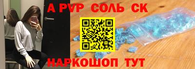 трава Азнакаево