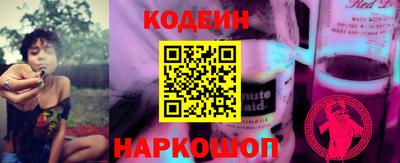 трава Азнакаево