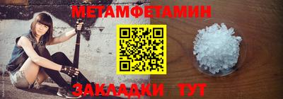 трава Азнакаево