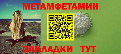 трава Азнакаево