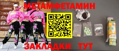 трава Азнакаево