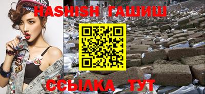 бошки Абакан