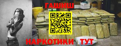 мяу мяу мука Апшеронск