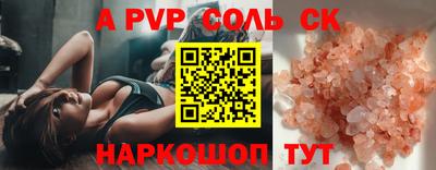 ешки Абакан