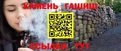 трава Азнакаево