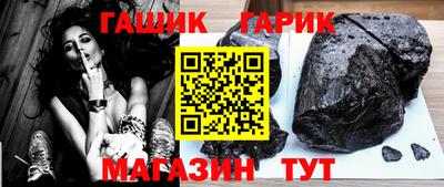 трава Азнакаево