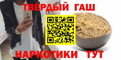 трава Азнакаево