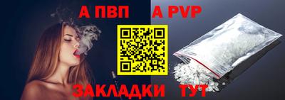 ешки Абакан