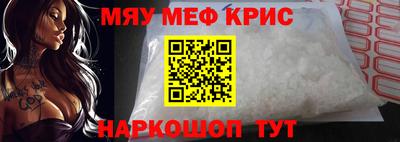 трава Азнакаево