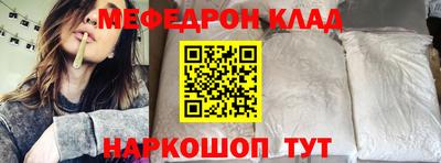 бошки Абакан