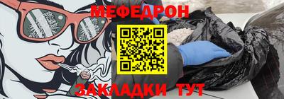 бошки Абакан